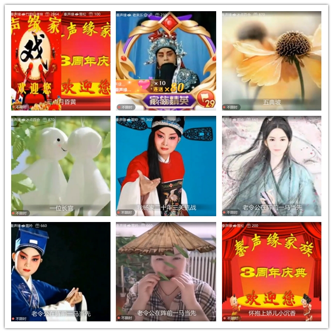 小路🎤V娱热点