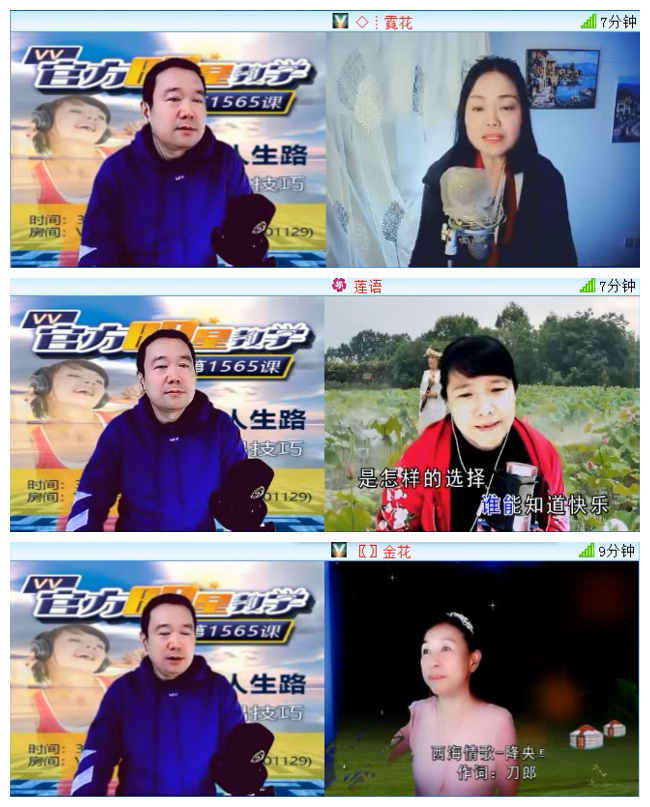 飞翔🎤V娱热点