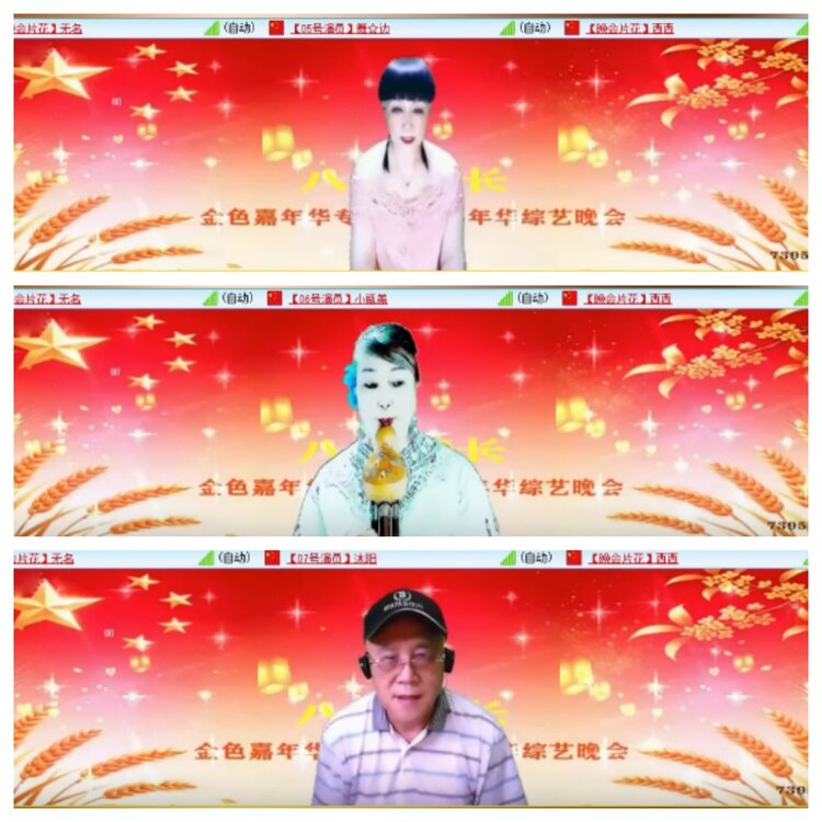 小浅🎤V娱热点