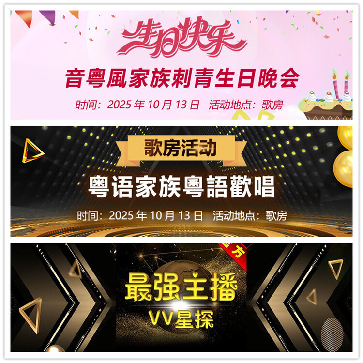 雪儿🎤V娱热点