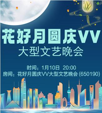 柠檬🎤V娱热点