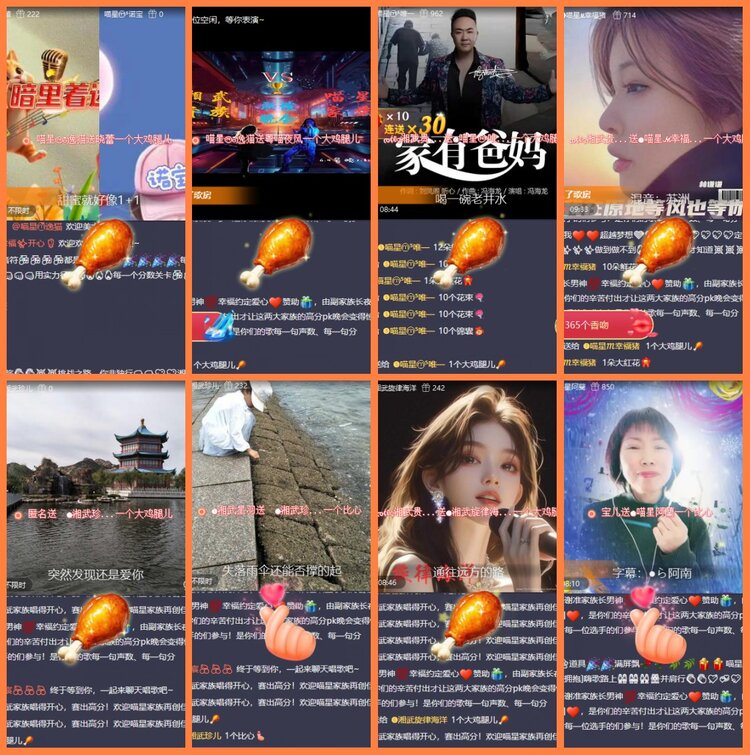 柠檬🎤V娱热点