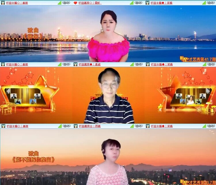苏苏🎤V娱热点