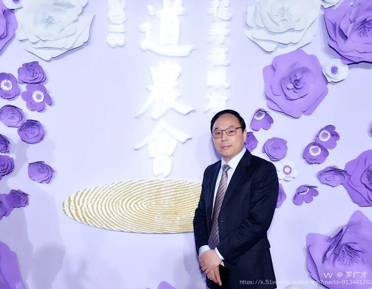 罗广才