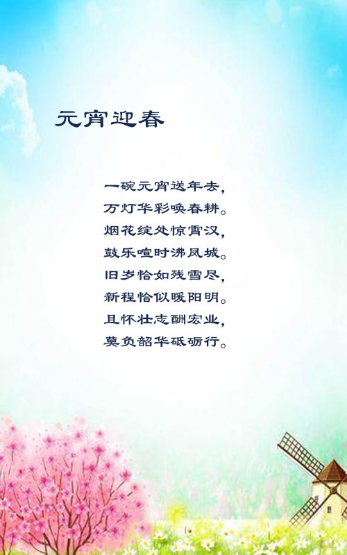 落雪🎤V娱热点