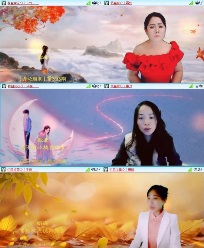 飞沙🎤V娱热点