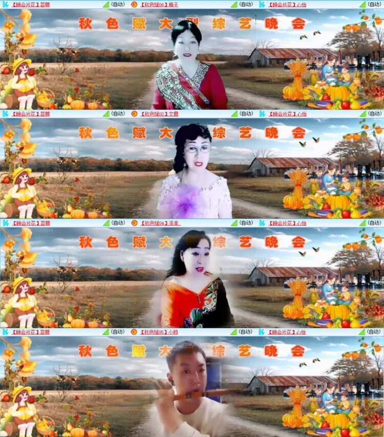 云中云🎤V娱热点