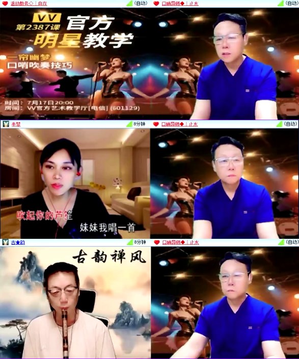 落雪🎤V娱热点