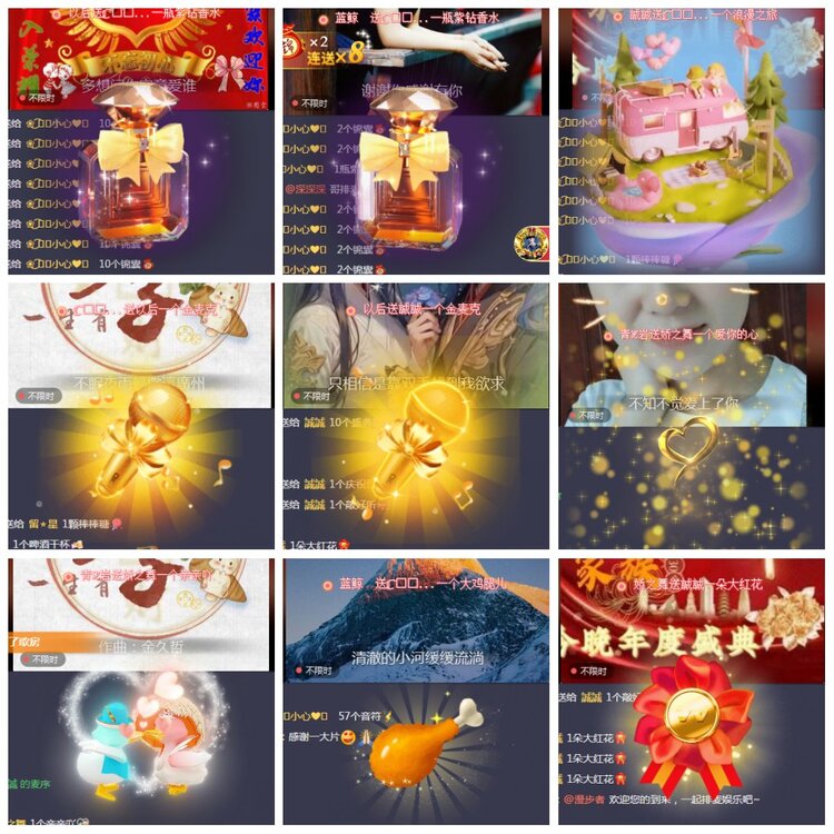 凡人🎤V娱热点