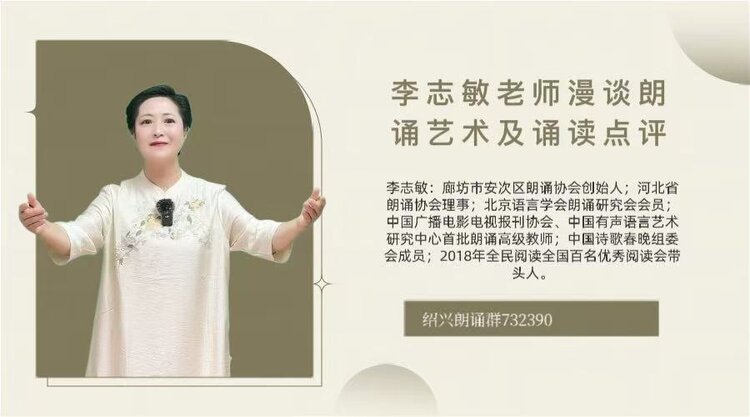 【朗诵艺术】影儿