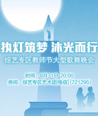 莹莹V娱热点