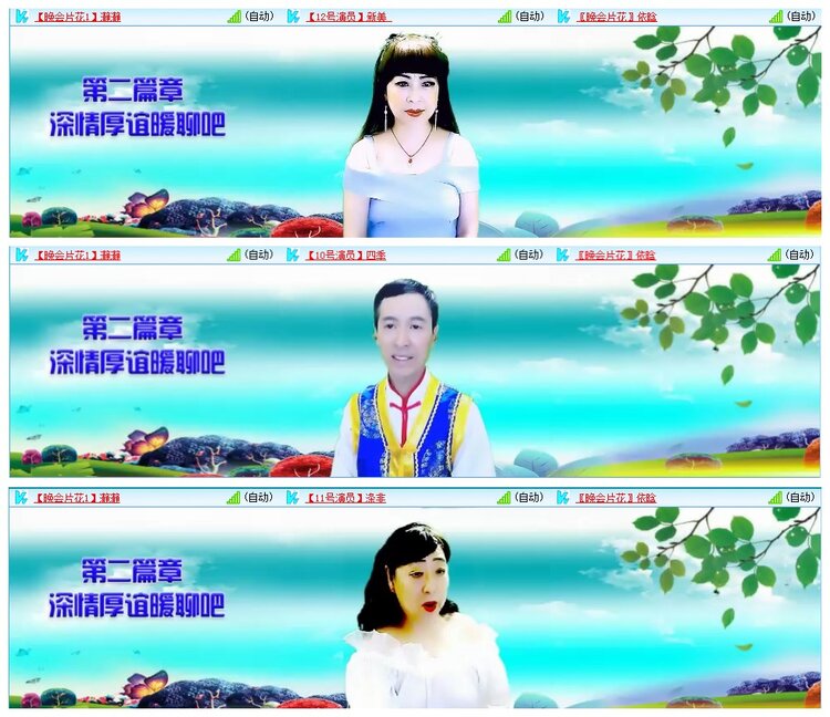 墨馨儿🎤V娱热点