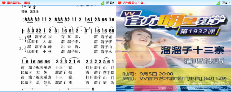 纳兰＿🎤V娱热点