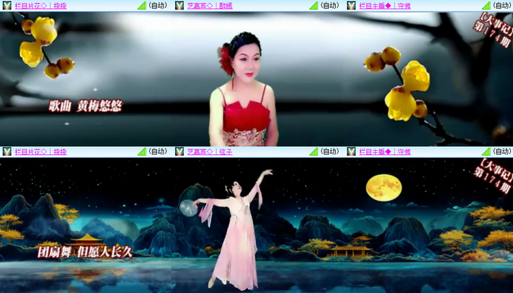 芯薇🎤V娱热点