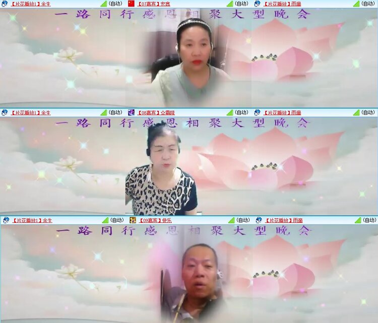 浓茶🎤V娱热点