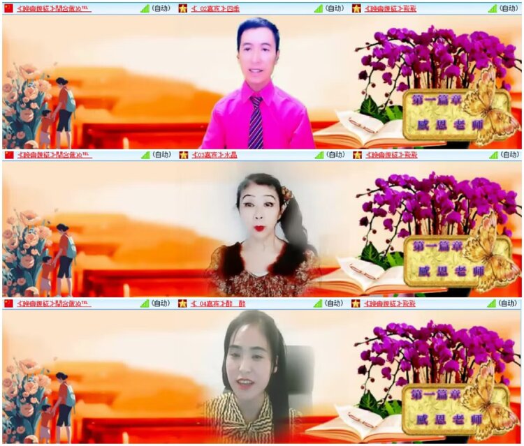 淡然🎤V娱热点