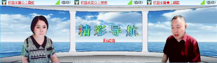落雪🎤V娱热点
