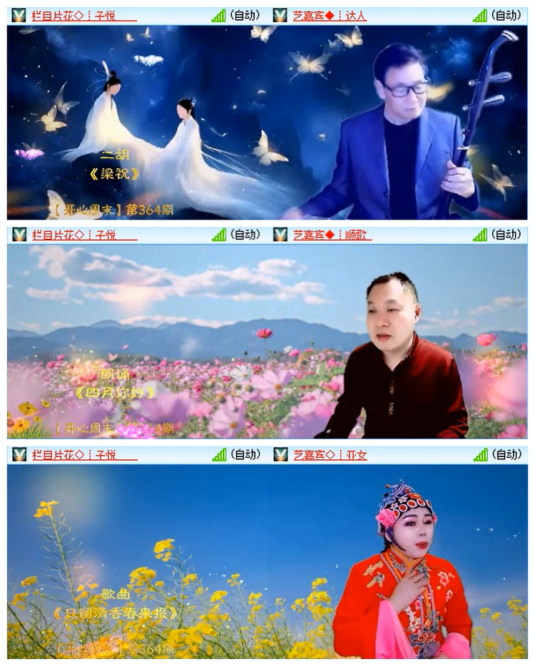 小路🎤V娱热点