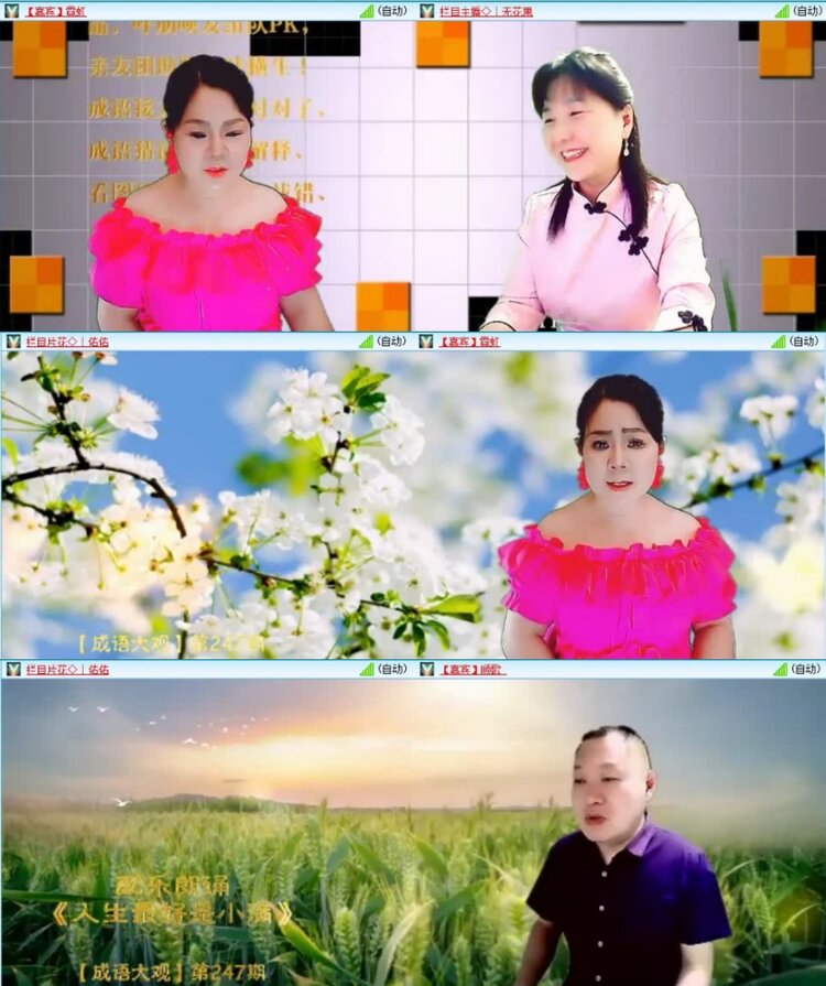 云中云🎤V娱热点