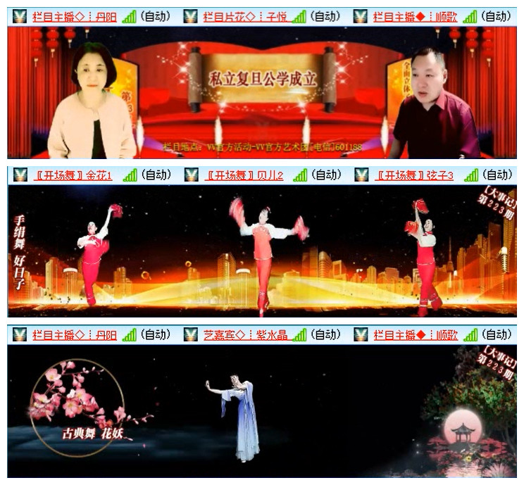 小路🎤V娱热点