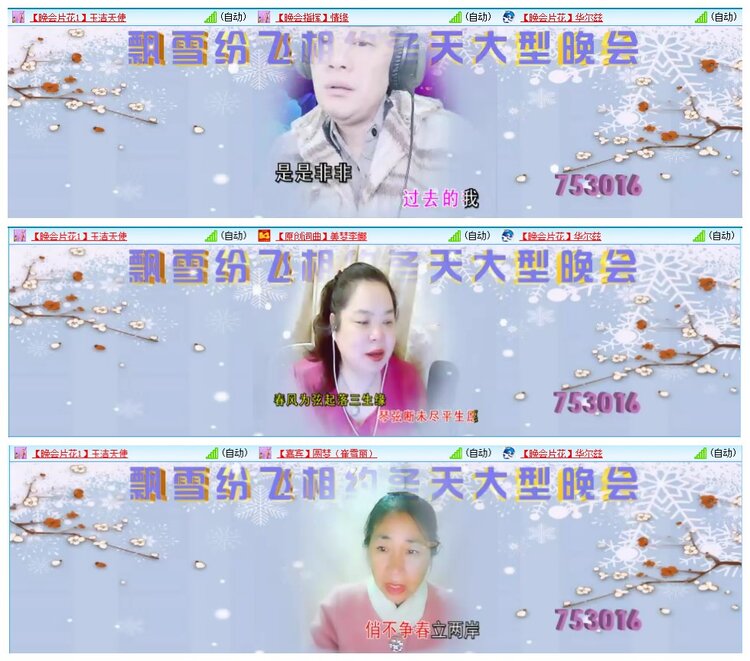 墨馨儿🎤V娱热点