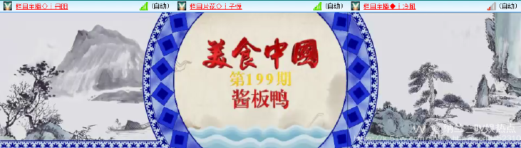 纳兰＿🎤V娱热点