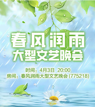 流云🎤V娱热点