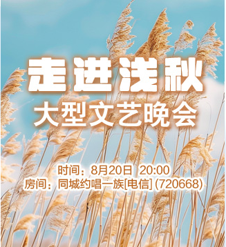 流云🎤V娱热点