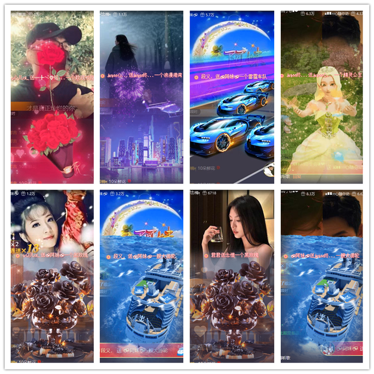 飘雪🎤V娱热点