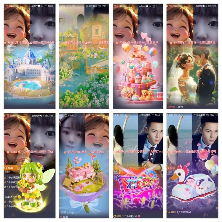 静一静🎤V娱热点