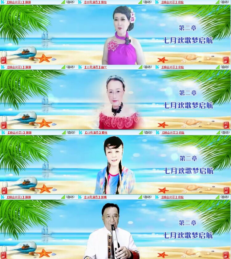 云中云🎤V娱热点