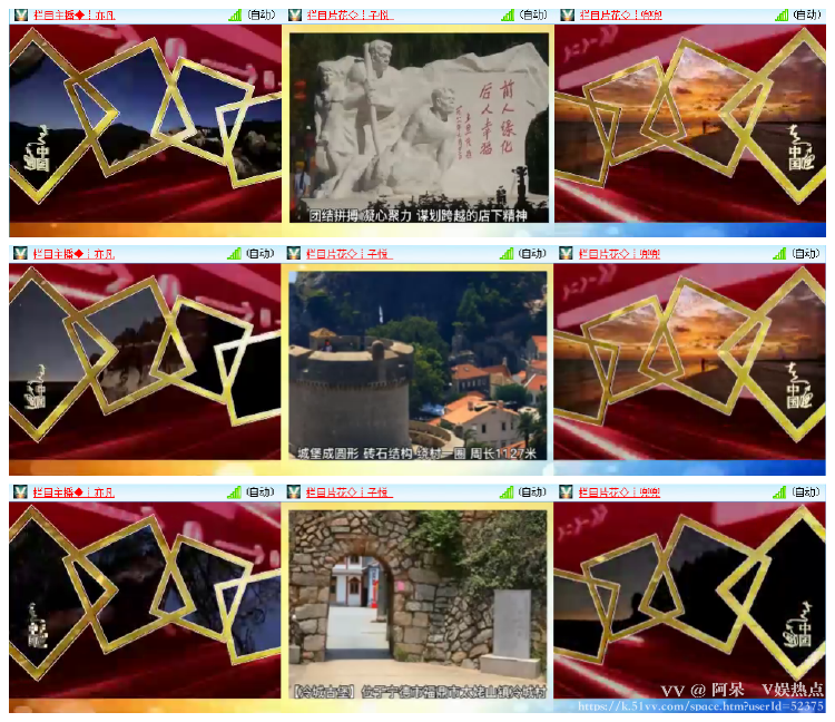 阿呆🎤V娱热点