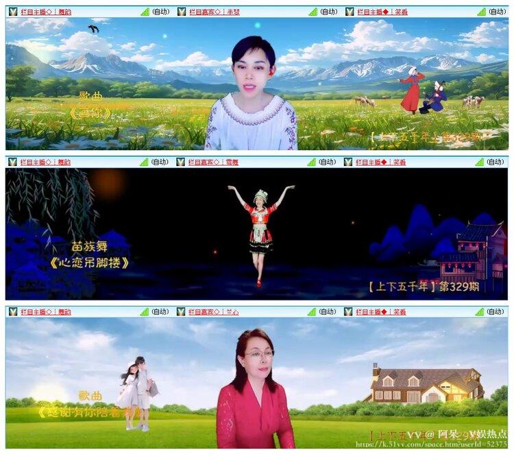 阿呆🎤V娱热点