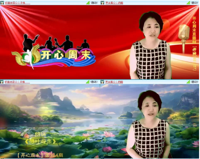 小浅🎤V娱热点