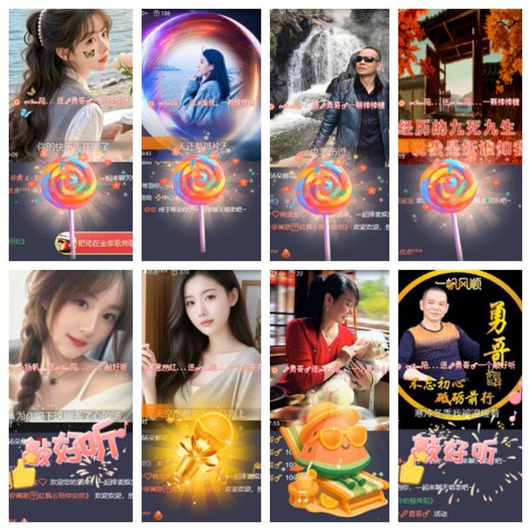 小浅🎤V娱热点