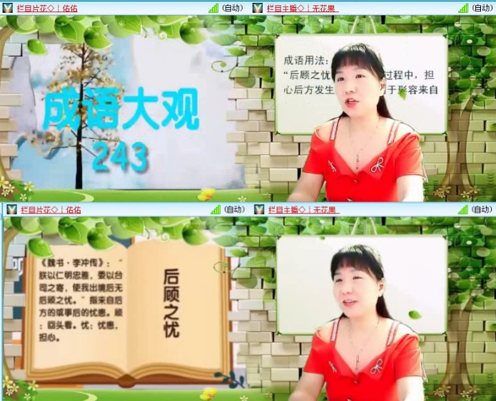 飞沙🎤V娱热点