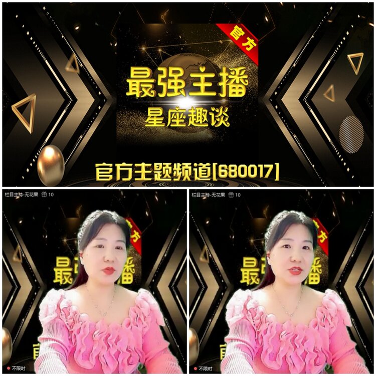 无言🎤V娱热点