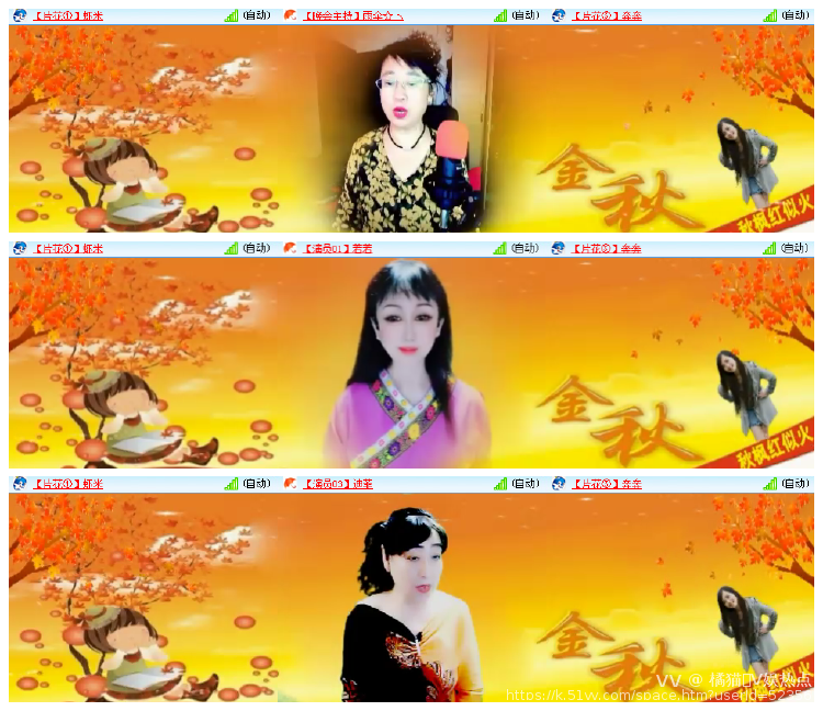 橘猫🎤V娱热点