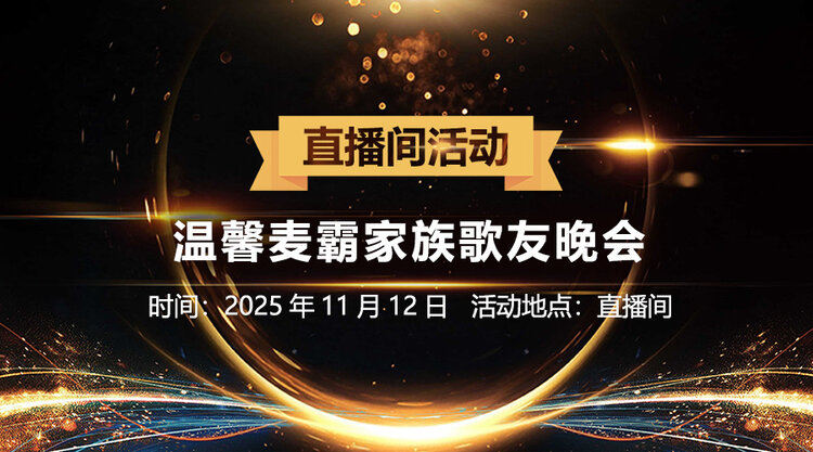 行素🎤V娱热点