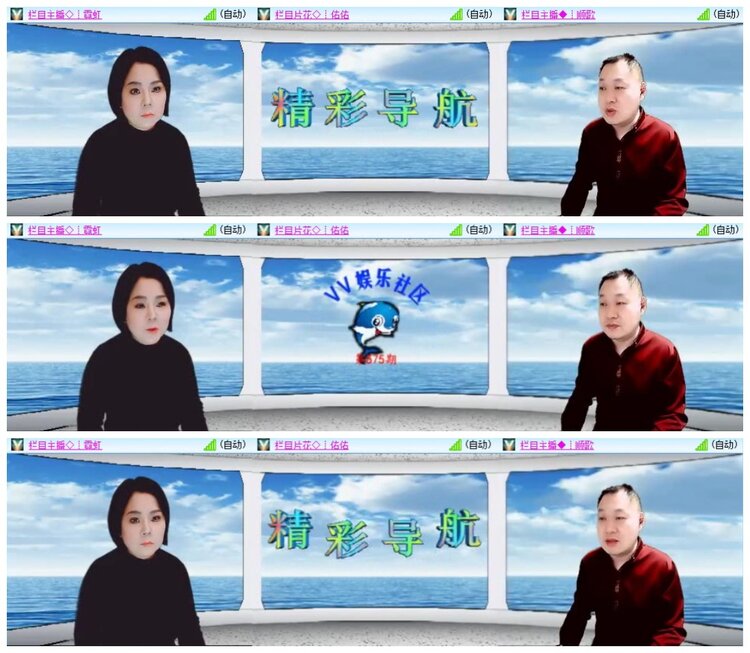 南风🎤V娱热点