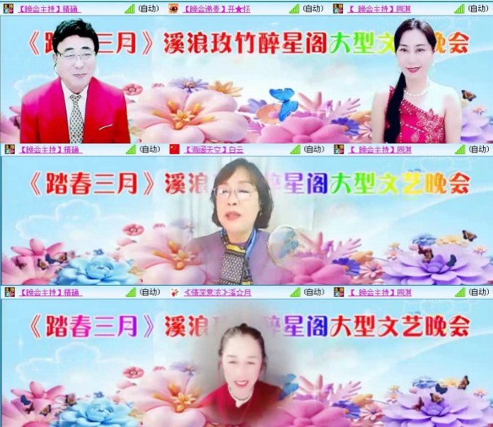 航航🎤V娱热点