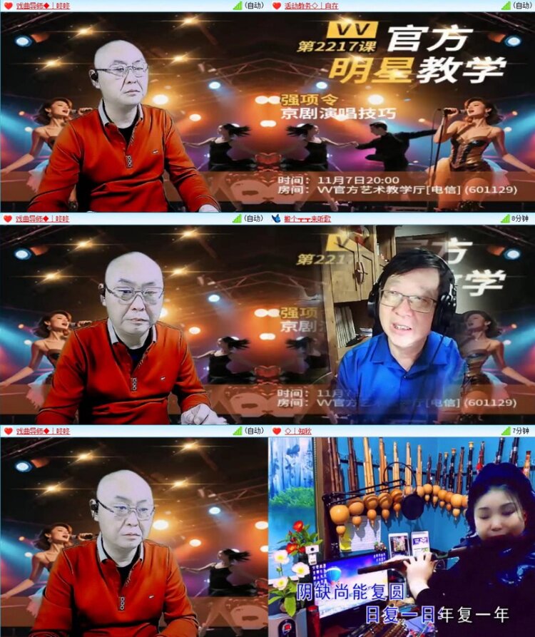 苏苏🎤V娱热点