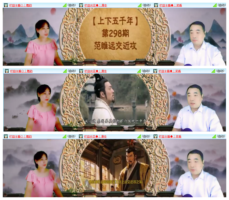 飘雪🎤V娱热点