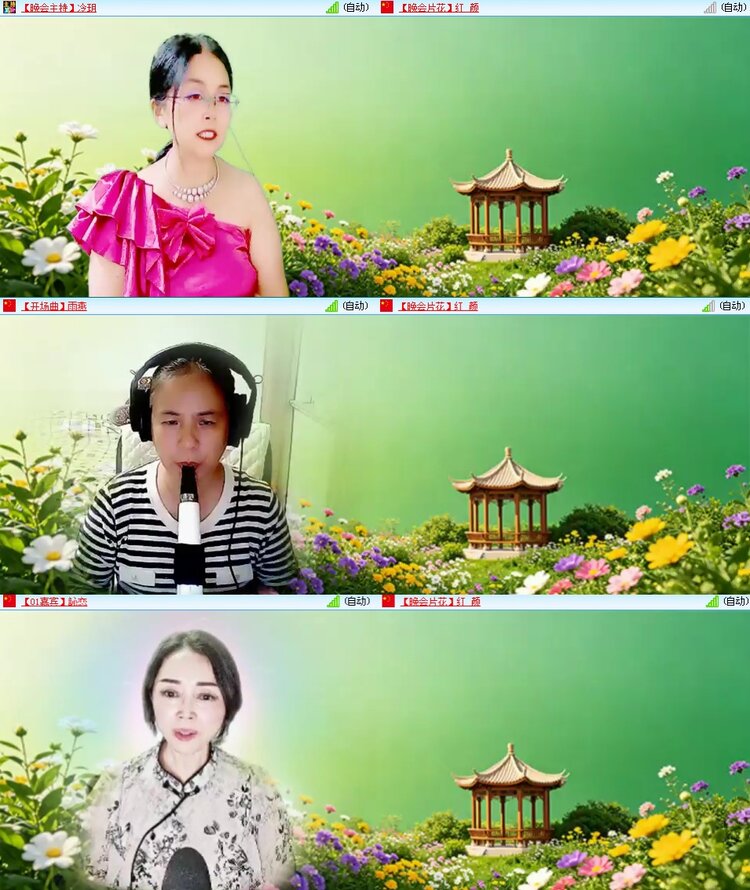 思点🎤V娱热点