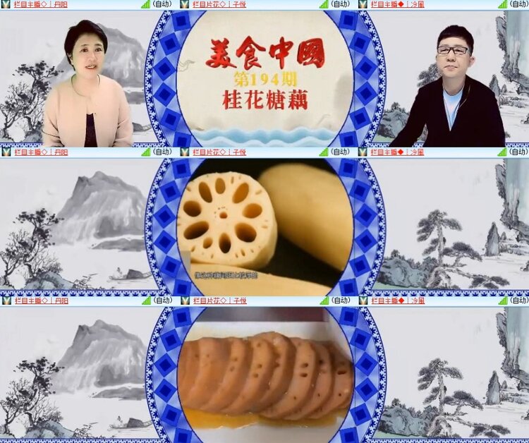 见习记者：卓然