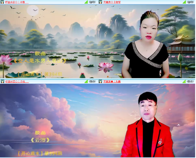 小浅🎤V娱热点