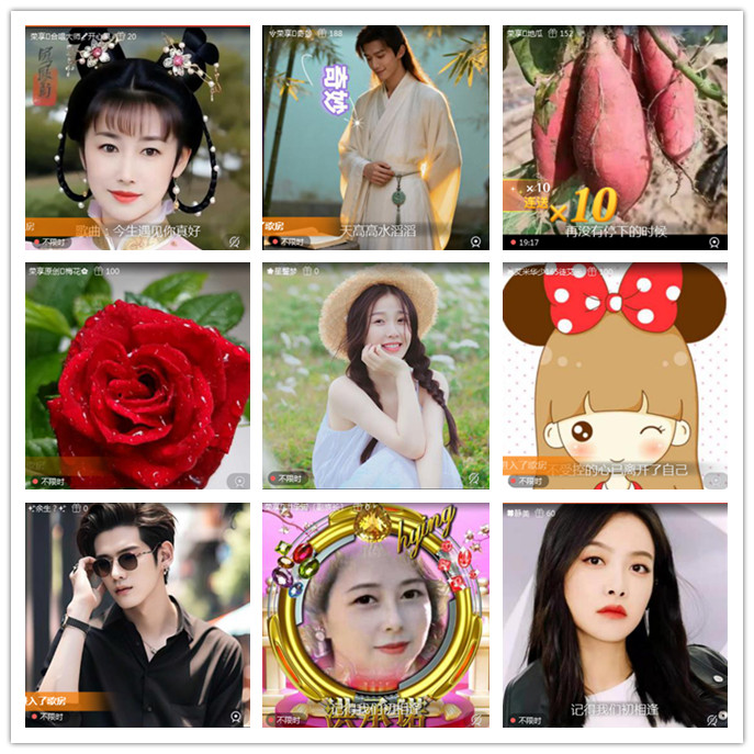 听云🎤V娱热点