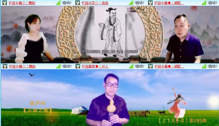 落雪🎤V娱热点