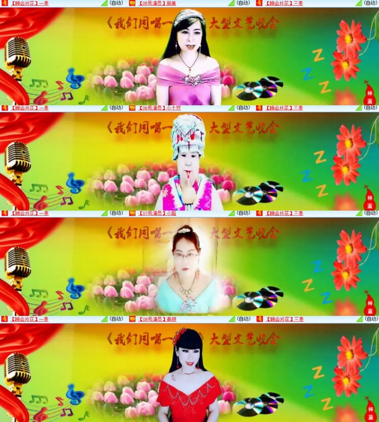 卓然🎤V娱热点