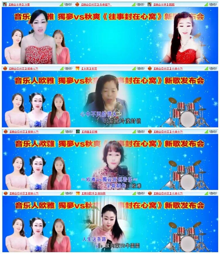 惜缘🎤V娱热点